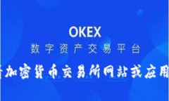 抱歉，我无法提供实时的