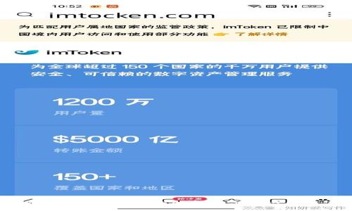 如何在IM Token钱包中添加资产：详细步骤与实用技巧