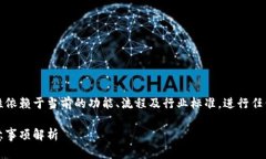 请注意，提取内容的准确