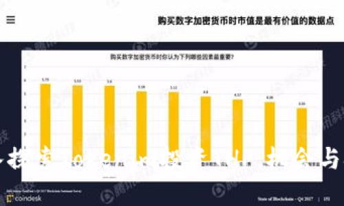 深入探索Tokenim投资THP：机会与挑战
