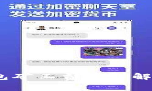2023年Tokenim钱包矿工费率详解：如何降低交易成本？