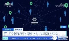 USDT冷钱包推荐：安全存储