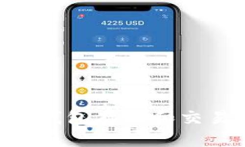 如何使用Tokenim钱包存储和交易DCR币：全面指南