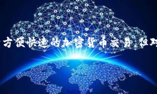 IM（或Instant Messaging）一般指即时通讯软件，而不是热钱包。热钱包是指与互联网连接的钱包，通常用于方便快速的加密货币交易，但对安全性要求较高的资产不建议存放其中。如果你是在讨论加密货币相关的内容，可能是其他表述带来了混淆。

如果有特定的问题或更多的背景信息，欢迎分享，我会更详细地为你解答！