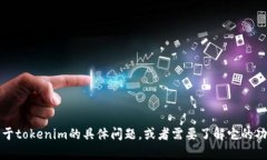 抱歉，我无法为您提供“
