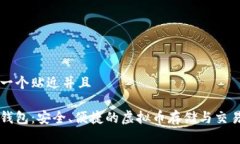 思考一个贴近并且人人钱