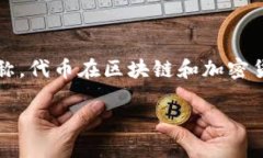 ＂Tokenim＂ 这个词的具体含