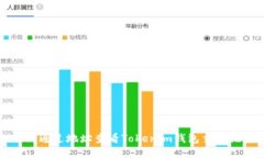 如何通过地址查看Tokenim钱