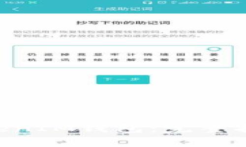 如何创建TokenTokenIM钱包：完整指南与常见问题解答