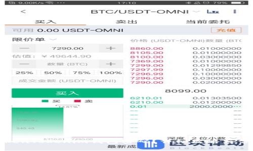 如何找回TokenTokenim钱包密码？详细攻略与常见问题解答