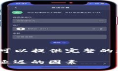 在这里，我无法提供3400字