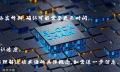`tokenim等待确认`通常涉及