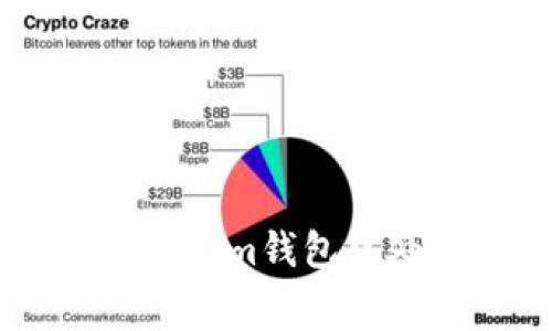 如何在Tokentokenim钱包中处理火币手续费？