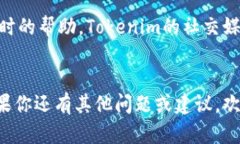   Tokenim在苹果设备上下载