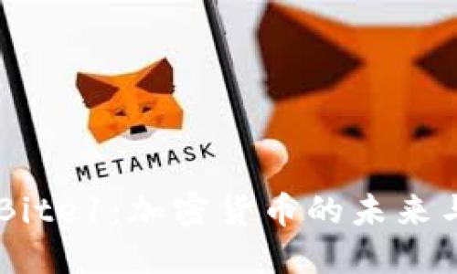 Tokenim Bite1：加密货币的未来与投资机会