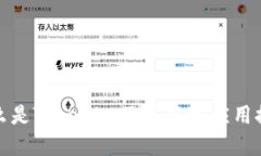 什么是Tokenim及其现实应用探讨