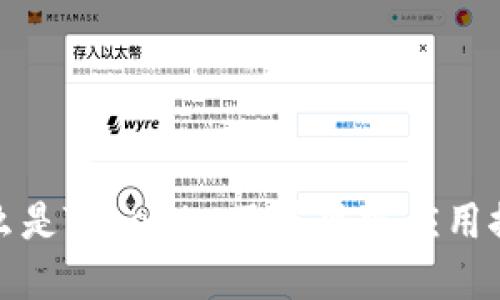 什么是Tokenim及其现实应用探讨
