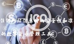 注意：请确认您在互联网