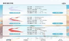 区块链钱包注册流程及安