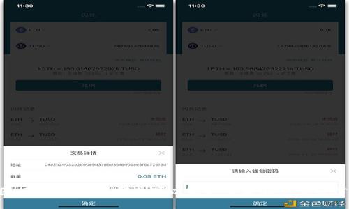 币圈行情查询：在哪里可以实时查看加密货币信息？