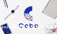 Tokenim最新版本介绍与使用