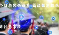 略显复杂，但可以为您提