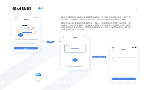 如何选择合适的虚拟币钱包：全面指南与技巧