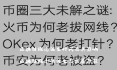 区块链概念诞生时间及其