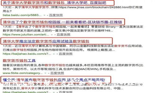 Tokenim钱包断网解决方案：如何确保您的数字资产安全