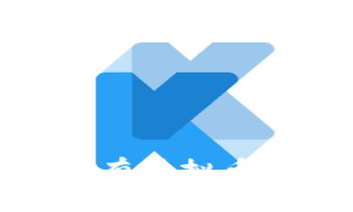 2023年完整指南：所有虚拟币钱包类型及使用分析