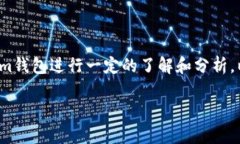 在回答“tokenim钱包是不是