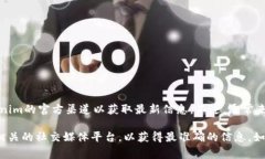 关于Tokenim的收款地址，具