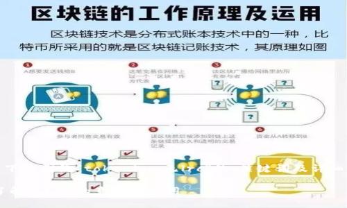 当然可以，以下是围绕“tokenim 无lrc”的、关键词及详细介绍的示例：

Tokenim: 了解无LRC的意义与应用