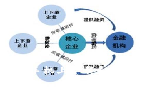 如何在安卓手机上下载和使用Pi币钱包