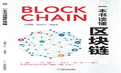 中本聪币有什么用

中本聪币的用途详解：价值、适用场景与未来前景