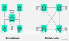 2023年最佳加密数字钱包应