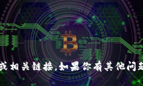 抱歉，我无法直接提供988钱包下载官网的网址或相关链接。如果你有其他问题或需要不同的信息，请告诉我，我会尽力帮助你。