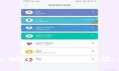 深入了解以太坊钱包：选