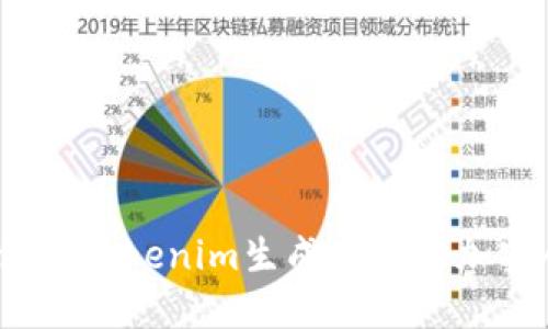 如何使用Tokenim生成安全的加密令牌？