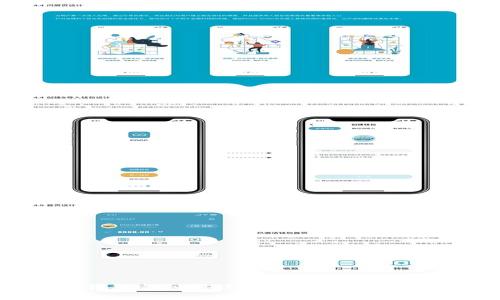 数字货币钱包支付对账API：全面解析与最佳实践