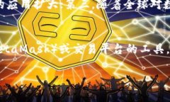   以太坊最新价格及市场动态分析 /  guanjianci 以太