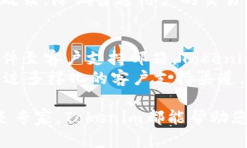   Tokenim钱包：安全与便捷的数字资产管理完美结合 / 

 guanjianci Tokenim钱包, 数字资产管理, 加密货币安全 /guanjianci 

Tokenim钱包简介
在当今数字货币日益盛行的时代，钱包成为了用户管理、存储和交易加密货币的重要工具。Tokenim钱包以其安全性、便捷性和用户友好的界面，致力于为用户提供一个全面的数字资产管理解决方案。无论是新手用户还是资深投资者，Tokenim钱包都能满足他们对资产安全和易用性的需求。

Tokenim钱包的特点
Tokenim钱包有几个显著的特点，使其在众多加密货币钱包中脱颖而出：
ul
    listrong安全性：/strongTokenim采用了多重加密技术，确保用户的私钥和交易信息得到充分保护。它还支持两步验证，为用户提供额外的安全防护层。/li
    listrong用户友好的界面：/strong无论是移动端还是桌面端，Tokenim的钱包界面设计都极具现代感，直观的操作流程使得用户可以非常轻松地进行资产管理和交易。/li
    listrong多种货币支持：/strongTokenim钱包支持多种主流加密货币，让用户可以在一个平台上管理多种数字资产，方便快捷。/li
    listrong实时市场数据：/strongTokenim提供实时的市场数据和分析工具，帮助用户更好地把握投资机会。/li
    listrong高效的客户支持：/strongTokenim有一支专业的客户支持团队，随时为用户解决在使用过程中遇到的各类问题。/li
/ul

为什么选择Tokenim钱包？
选择Tokenim钱包有许多理由。首先，它的高安全性保障了用户资产的安全；其次，简单流畅的操作流程能够帮助用户更快上手。无论你是初学者还是专业的加密货币投资者，都能在Tokenim中找到适合自己的功能。此外，Tokenim的多货币支持让用户无需频繁切换不同的数字钱包，极大地提升了管理效率。

Tokenim钱包的使用方法
使用Tokenim钱包来管理加密货币相当简单。用户只需下载钱包应用程序，按照指引创建账户，并设置安全密码。创建钱包时，Tokenim将提供一组助记词，务必妥善保存，以便在需要时恢复钱包。
创建完成后，用户可以在钱包中添加、接收或发送加密货币。在进行交易时，Tokenim将引导用户验证交易信息，确保每一次交易都是经过仔细核实的。同时，用户还可以随时查看交易历史记录和资产走势图，便于做出快速的投资决策。

回答相关问题
随着Tokenim钱包的兴起，关于它的各种问题也随之浮出水面。下面我们将讨论五个与Tokenim钱包使用相关的问题，深入分析每个问题的细节。

1. Tokenim钱包的安全性如何保障？
安全性是数字资产管理中最为重要的因素之一。Tokenim钱包采用了多重加密技术，包括AES和RSA等顶级加密算法。此外，在用户账户设置过程中，Tokenim要求用户启用两步验证。用户在进行登录或交易时，需输入密码和接收的短信验证码，这样能显著降低账户被盗的风险。
再者，Tokenim还提供了冷存储选项，确保大部分数字资产存放在离线环境中，从而提高安全性。即使黑客入侵了线上系统，也无法触及存放在冷钱包中的资产。此外，Tokenim具有持续监测安全威胁的功能，及时发出警报，用户可以迅速采取措施保护自己的资产。

2. 我该如何设置Tokenim钱包？
设置Tokenim钱包的过程相当简单。首先，用户需要在官网下载钱包应用或在应用商店搜索并安装Tokenim。安装后，用户需要创建一个新账户。在创建账户过程中，Tokenim将要求用户设置一个强密码，并提供一组助记词。
助记词是恢复钱包的重要信息，用户务必妥善保存，不能与他人共享。在账户创建完成后，用户可以直接进行充值、转账等基本操作。Tokenim的钱包界面十分友好，用户可以轻松找到所需功能，快速上手。

3. Tokenim钱包支持哪些加密货币？
Tokenim钱包支持多种主流加密货币，包括比特币（BTC）、以太坊（ETH）、瑞波币（XRP）、莱特币（LTC）等。同时，随着市场的发展，Tokenim不断增加对新兴加密货币的支持，让用户可以在一个平台上管理种类繁多的数字资产。这种多币种支持不仅提高了用户的灵活性，也降低了他们在资产管理中的复杂性。
用户可以在Tokenim的官方页面上查看支持的货币列表，并通过简单的操作将新货币添加到钱包中。通过一站式的管理体验，用户能够更好地进行资产配置和投资决策。

4. Tokenim钱包的手续费是多少？
Tokenim钱包在进行转账和交易时会收取一定的手续费。手续费通常会根据网络拥堵情况而有所不同，用户在发起交易时可以观察到预计的手续费。此外，Tokenim提供了不同的手续费选项，用户可以选择快速交易或经济交易，根据自己的需求进行决策。
手续费的透明度是Tokenim的一大优势，在转账界面用户将清楚看到所有费用信息。此外，Tokenim还会根据用户的交易活动情况提供优惠政策，降低普通用户的交易成本。

5. 如何联系Tokenim的客户支持？
Tokenim非常重视用户反馈和问题解决，提供了多种客户支持渠道。用户可以通过Tokenim官方网站上的联系表单提交问题，或直接发送邮件至客户支持邮箱。Tokenim还提供了在线聊天功能，用户可即时获得帮助。
除了这些，Tokenim还设有社区论坛，用户在这里可以交流使用经验、分享投资策略。Tokenim团队会定期查看论坛上的问题，并给予答复。通过多样化的客户支持渠道，Tokenim力求为每一位用户提供最佳的服务体验。

综上所述，Tokenim钱包凭借其独特的安全性、用户友好的界面和多种加密货币支持，成为了数字资产管理的理想选择。无论您是初学者还是专家，Tokenim都能帮助您高效且安全地管理自己的数字资产。