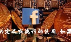 看起来“tokenim”可能是关