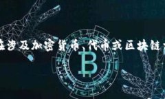 在讨论“tokenim”时，通常