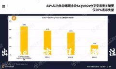 如何导出Tokenim密钥：详细