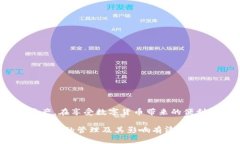   如何在Tokenim钱包中安全导入私钥并保障原有资