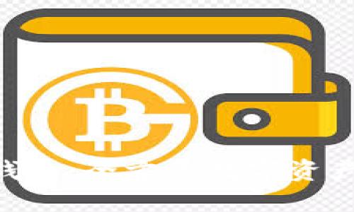 Tokenim原生钱包：全方位数字资产管理解决方案