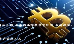 在这里，我为您提供一个的、关键词并展开详细