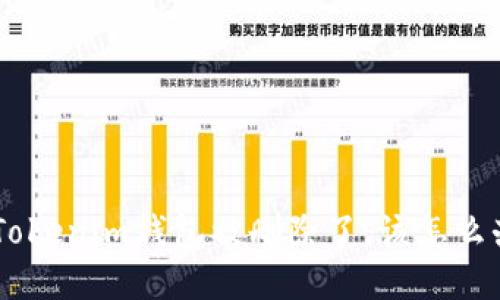 如果TokenTokenim钱包被删除了，该怎么办？完整指南