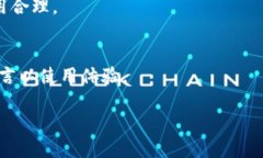   TokenIM的提取时间解析：多久能顺利完成？ /
